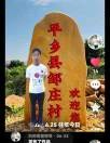 刘帅哥疯狂的爱的头像