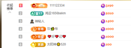 念念不忘🌈充值代理主播照片