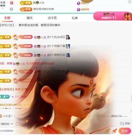 灿感谢人生哥和家人们的图片