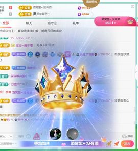 灿感谢人生哥和家人们的图片
