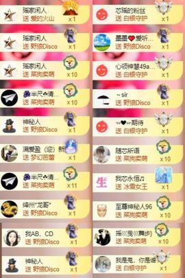 芯瑶❤️爱唱歌～主播照片