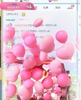 -新人琪艺的图片