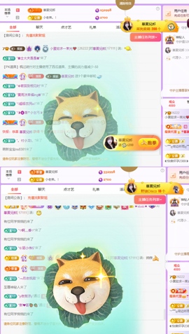 小蛋挞饿死啦～主播照片