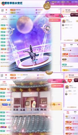 小蛋挞饿死啦～主播照片