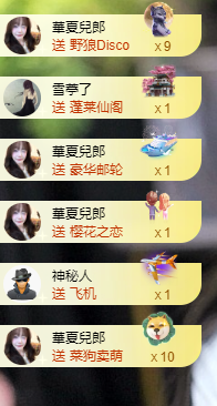 小蛋挞饿死啦～主播照片