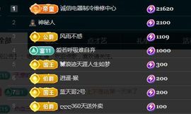 金麒麟安静唱歌🎤主播照片