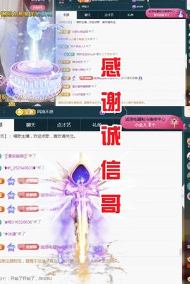 金麒麟安静唱歌🎤主播照片
