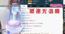 金麒麟安静唱歌🎤主播照片