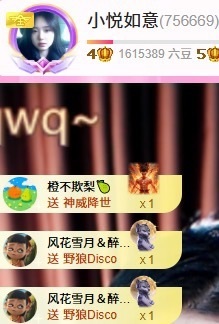 网恋被骗五块从此封心的图片