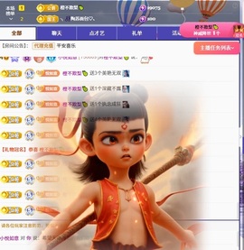 网恋被骗五块从此封心的图片