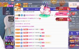 远扬、青青青青青青青主播照片