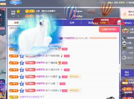 远扬、青青青青青青青主播照片