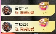 金牌代理❤玲儿❤主播照片