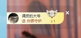 新人粥粥求投喂主播照片