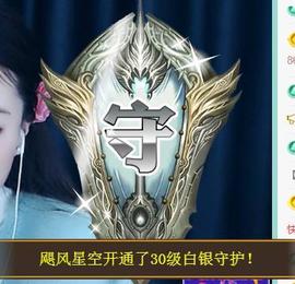 ゞ悠乐★婉儿つ主播照片
