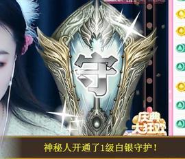 ゞ悠乐★婉儿つ主播照片
