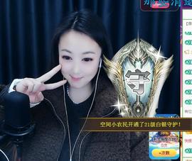 ゞ悠乐★婉儿つ主播照片