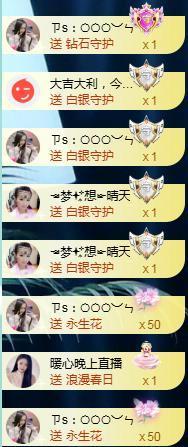 ゞ悠乐★婉儿つ主播照片