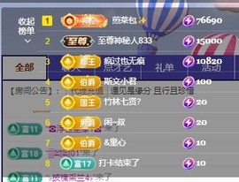 允初💗主播照片