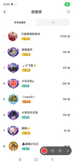 婷婷💕感恩有你陪伴主播照片