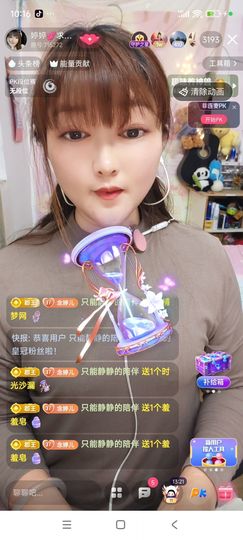 婷婷💕感恩有你陪伴的图片