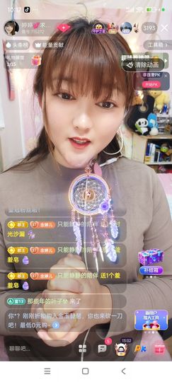 婷婷💕感恩有你陪伴主播照片