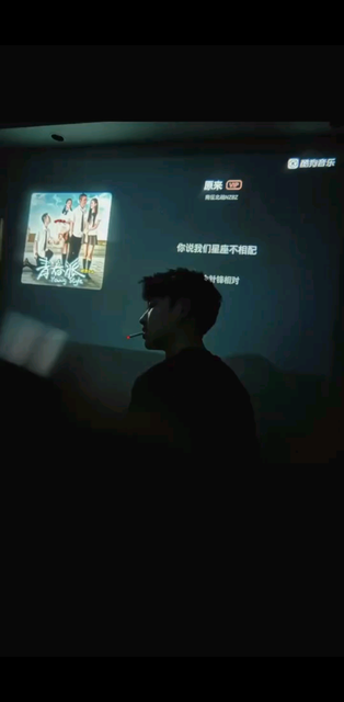 我心属于你