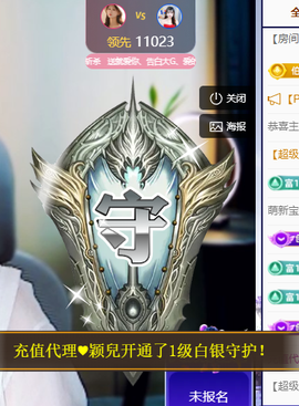 元宝儿ღ主播照片
