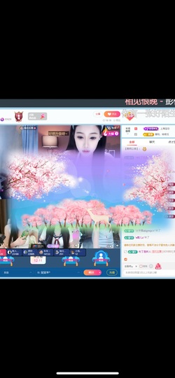 呆呆羊^主播照片