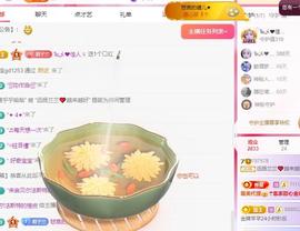 远扬兰兰❤️越来越好主播照片