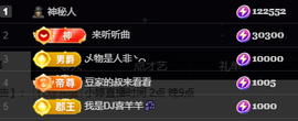 小婷🎤烟嗓☆づ的图片