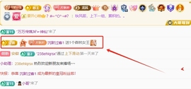 晚秋《坚持版》主播照片