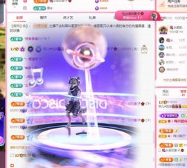 菲儿💗求陪伴主播照片
