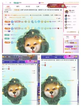 菲儿💗求陪伴主播照片