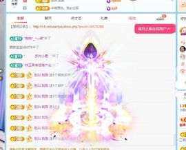 小甜贪财好色💕主播照片