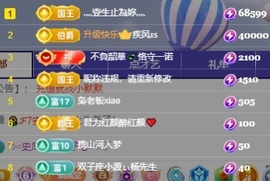 悦悦🧚‍♀️的图片