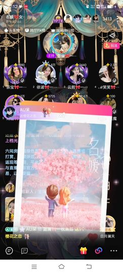 蓝猫🎀淘气主播照片