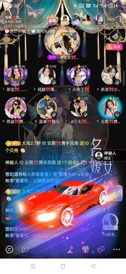 云熙🍒所愿如期主播照片