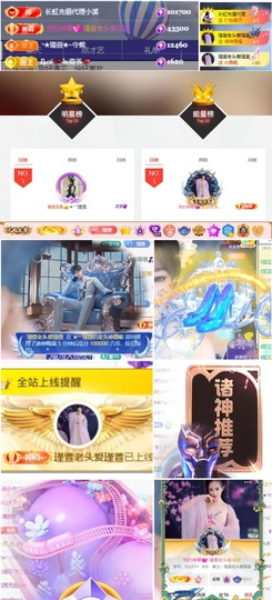 ★︶瑾萱、晚上见的图片