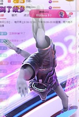 新人畅歌吉他弹唱主播照片