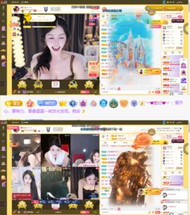 娜扎🧸主播照片