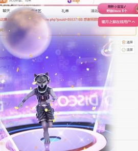 冉冉🍀好运来！主播照片