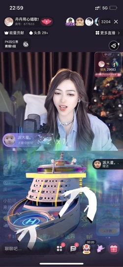 鑫欣子求疼爱！主播照片