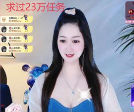 菲儿💗求陪伴主播照片