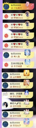 🍀冰雪❤️🍀加油的图片