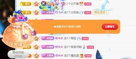 董贺我围观哥帝君啦主播照片