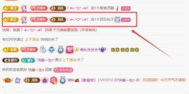 晚秋《坚持版》主播照片