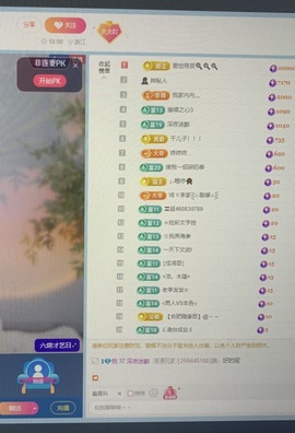 草莓椰椰🍓的图片