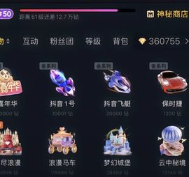 晴天🎊主播照片