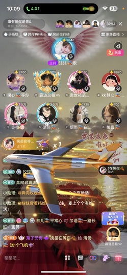 圆梦🎏歌主播照片